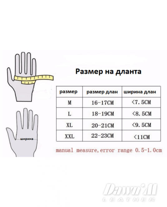 Дамски кожени ръкавици с декорация в кафяво - 3