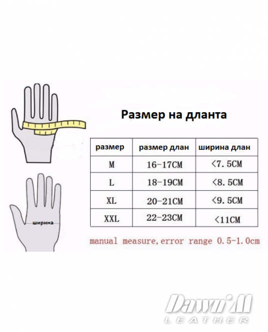 Дамски кожени ръкавици Brown - 3